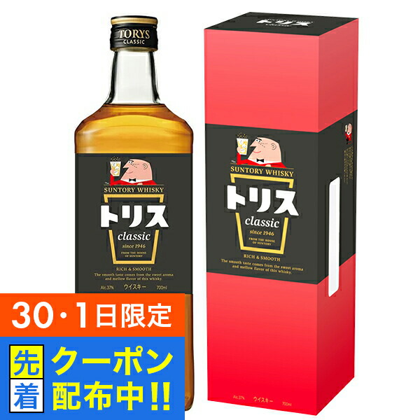春のコレクション 楽天市場】【30・1日限定！先着クーポン】ウイスキー 国産【本州 グラス・カップ・酒器
