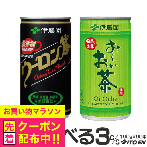 伊藤園 - 伊藤園 ウーロン茶 缶 190g Amazon | 伊藤園 ウーロン茶 缶 190g×30本 | ITO EN | お茶飲料 通販