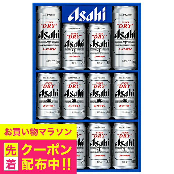 アサヒ - 格安❕【新品】アサヒスーパードライ/500ml/350ml各1箱/2箱セット アサヒ 【完全包装】アサヒ スーパードライ ビールギフトセット