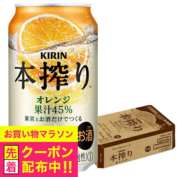 キリンさん専用 キリンビール取手工場産キリン・ザ・ストロング 麒麟特製コーラ