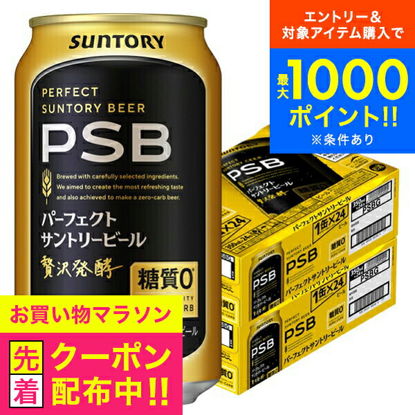 楽天市場】＼先着順☆5%OFFクーポン／ 【本州のみ 送料無料】新