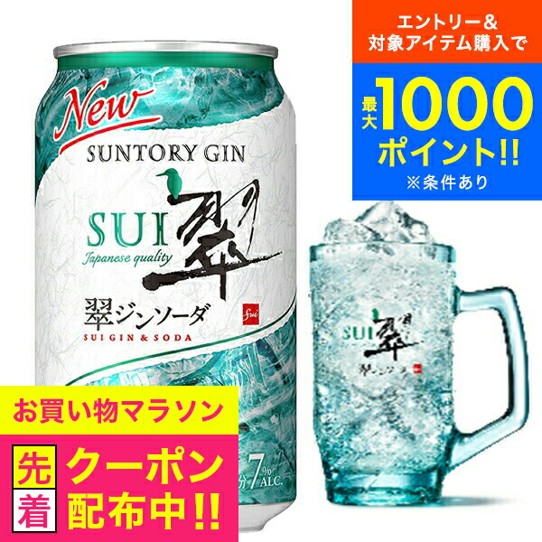 サントリービール　純生　ネクタイ　昭和レトロ　希少品 4901777375703-j1_c0.jpg