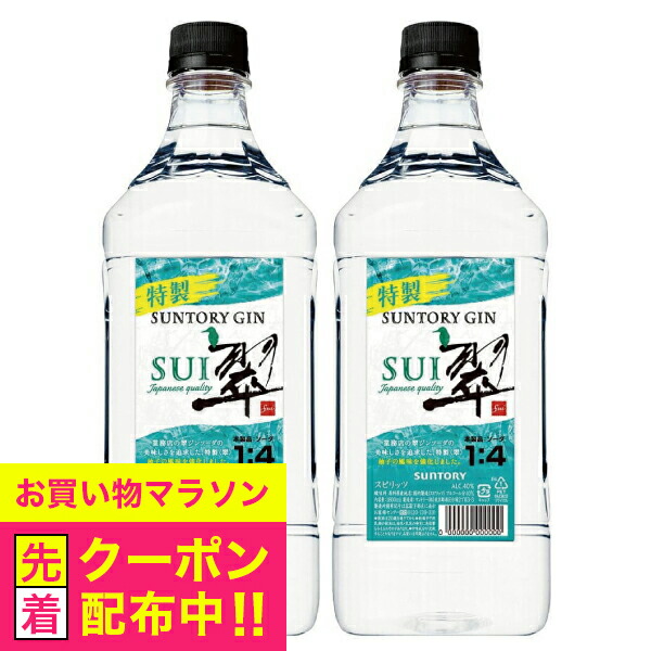 楽天市場】【全品P3倍 7/25限定】送料無料 1本あたり3,200円