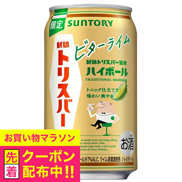 発泡酒 56本 Amazon.co.jp: 合同 赤鍛高譚 20度 [瓶] 720ml x 6本[ケース販売
