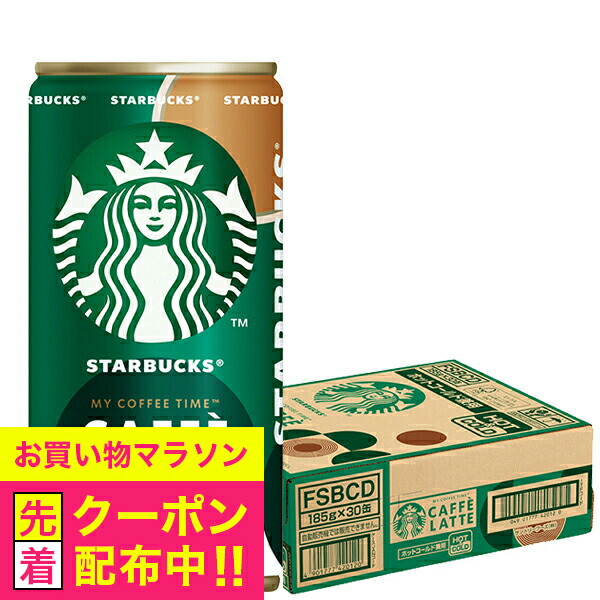 楽天市場】サントリー スターバックス GRAB&GO ICED LATTE