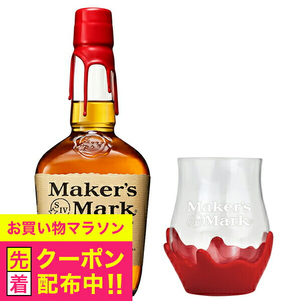 楽天市場】メーカーズマーク レッドトップ 700ml 45度 正規品