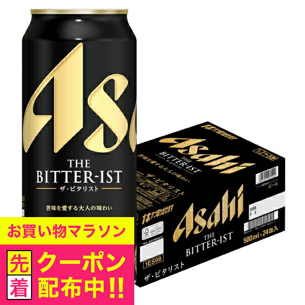 【もも・新品】アサヒ　ザ・ビタリスト 350ml 合計48本 Amazon.co.jp: アサヒ アサヒ ザ・ビタリスト 350ml×2ケース/48