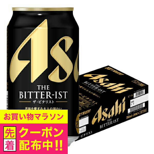 アサヒ　ザ・ビタリスト 500ml 合計24本 楽天市場】アサヒ ザ・ビタリスト 500ml×24本 (1ケース