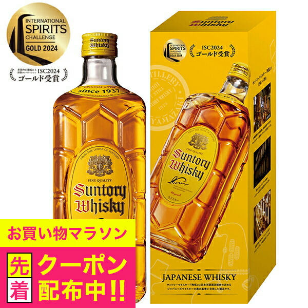 ウィスキー4本 サントリー ウイスキー トリス ＜クラシック＞ 4リットル×1本