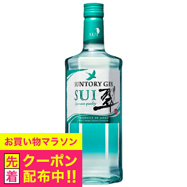 翠ジン700ml  5本セットとオマケ 4901777349469.jpg