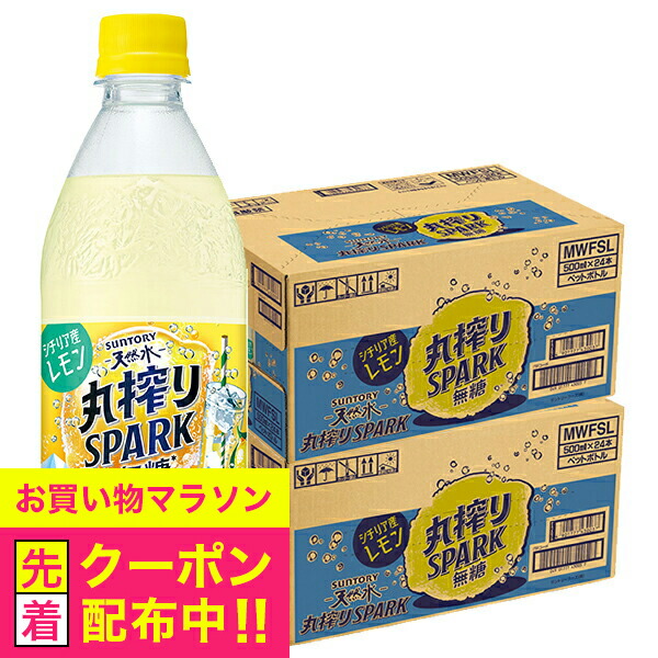 箱無しレモンボトル　2本 pokka sapporo キレートレモン 無糖 箱 ペットボトル 送料無料
