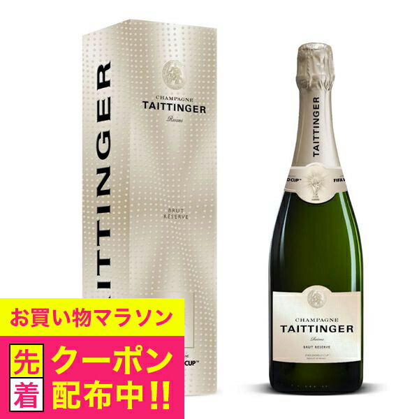 テタンジェ　ワールドカップ記念シャンパーニュ　1本 楽天市場】【FIFA専用ギフト箱入】テタンジェ シャンパーニュ