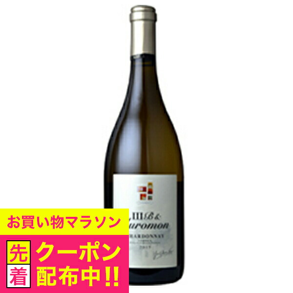 希少　リモージュ　ベルナルド　ジャン-クロード・ショーレイ　陶板　レア 希少 リモージュ ベルナルド ジャン-クロード・ショーレイ 陶板 レア