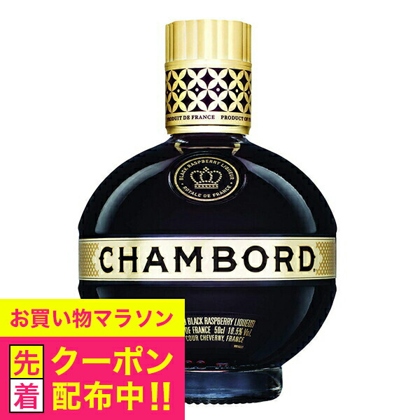 楽天市場】シャンボール リキュール 500ml 16.5度 ブラウン