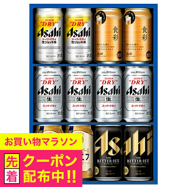 楽天市場】【本州のみ 送料無料】【Vセット】ハイボール ビール