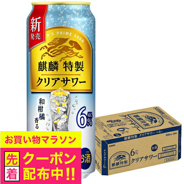 【新品未開封】キリンジ-甘い憂鬱　オレンジヴァイナル限定品 Melancholy Mellow II -甘い憂鬱- 20032013(LIMITED EDITION