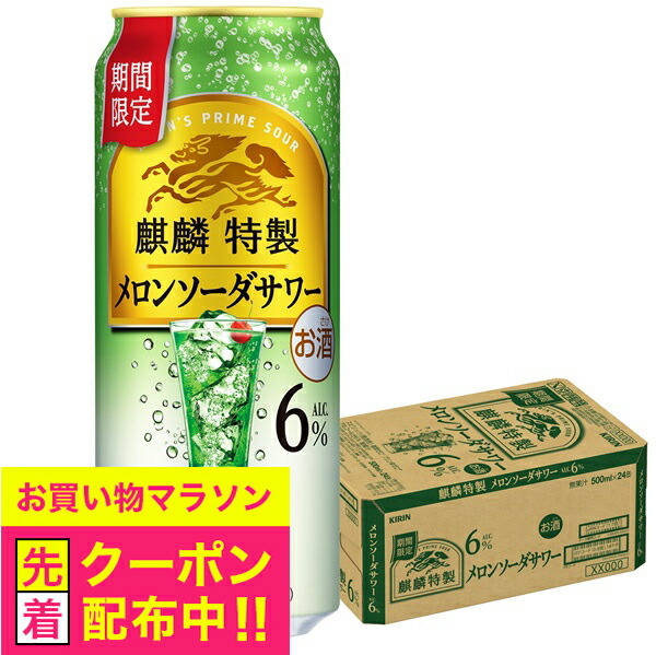 蒼いキリン imgrc0115231246.jpg