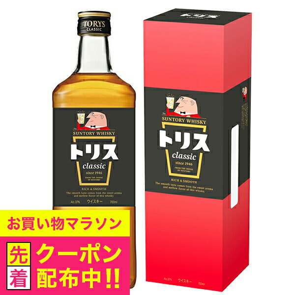 TORYS ウイスキー37％1280ml 楽天市場】【セール期間限定3％OFFクーポン!19日20時～26日01時