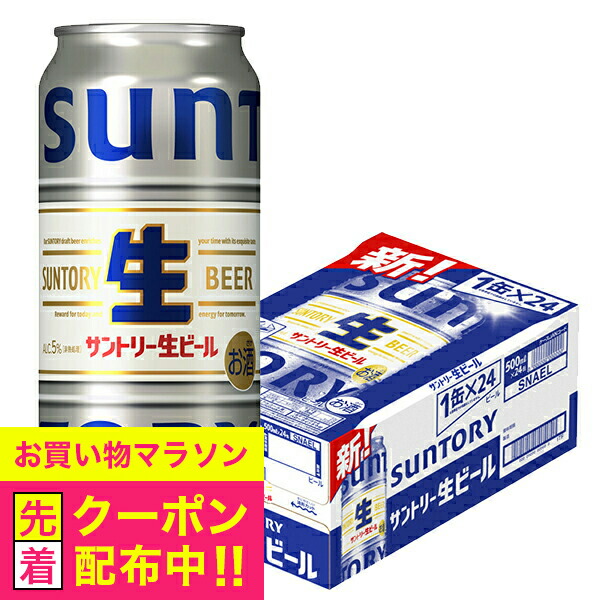楽天市場】＼先着順☆5%OFFクーポン／ 【本州のみ 送料無料