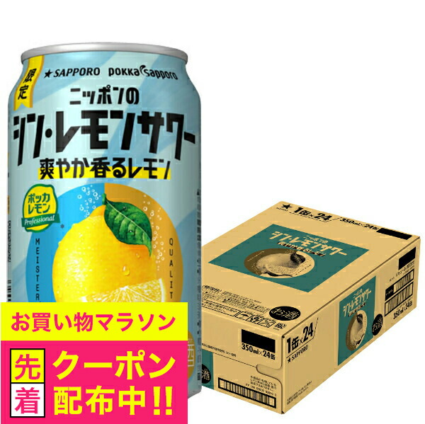 楽天市場】＼先着順☆5%OFFクーポン／ 【本州のみ 送料無料