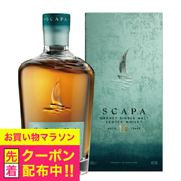SCAPA シングルモルトウイスキー 14年 700ml 楽天市場】スキャパ[14]年もの シングル オークニー モルト