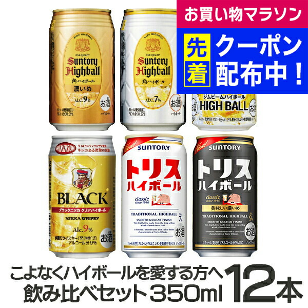 缶ビール、酎ハイ等　計58本 （500ml×15本、350ml×42本、瓶1本） 缶ビール 発泡酒 缶酎ハイ等 合計56本（500ml×4本・350ml×52本