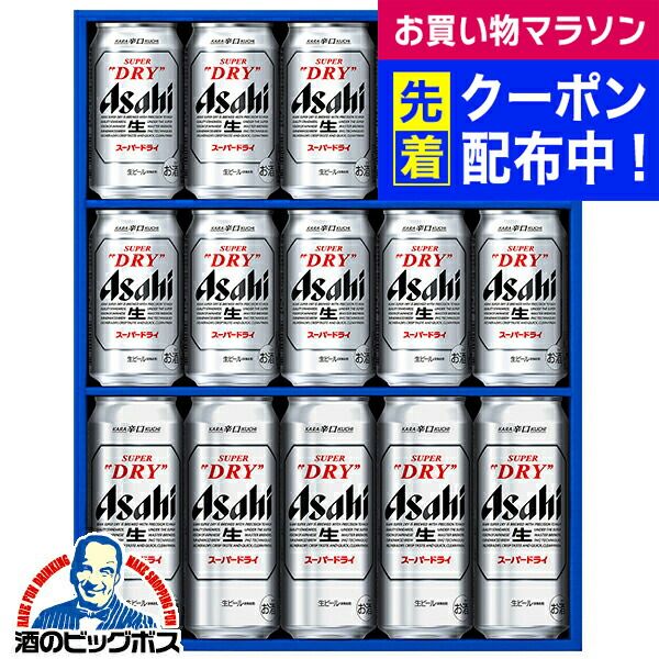 楽天市場】【送料無料】ビール ギフト アサヒ スーパードライ 缶