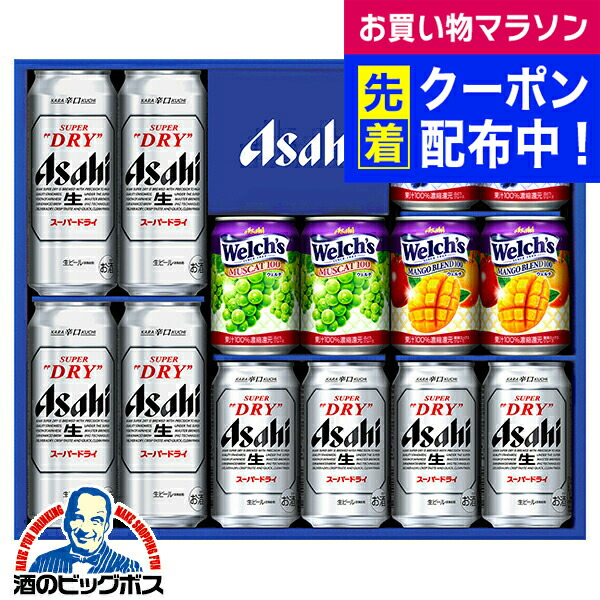 アサヒスーパードライ ビールセット② AS-4G 15本×2箱 ギフトセット〕アサヒ スーパードライセット 計15缶 AS-4G｜格安