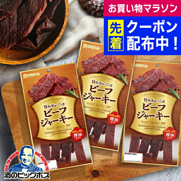 谷貝食品「お肉屋さんのビーフジャーキー」 100g × 8袋 谷貝食品「お肉屋さんのビーフジャーキー」 100g × 8袋の通販 by