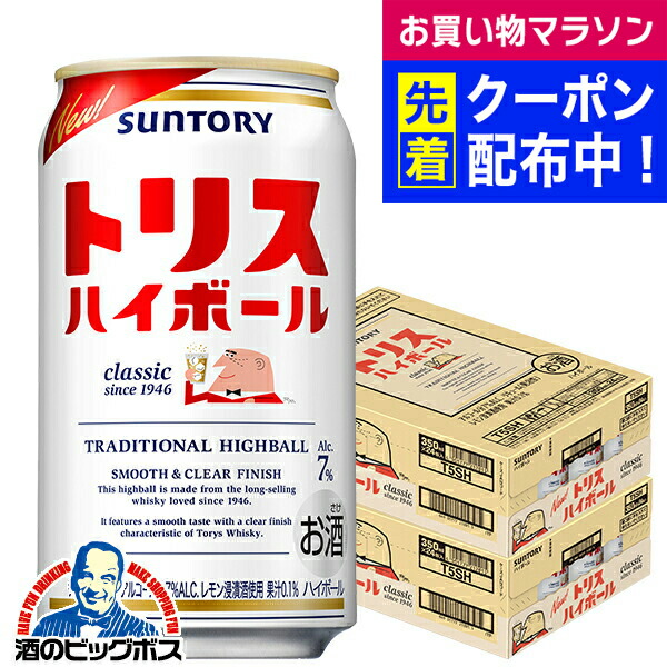 38本セット トリス　ビタリスト　プレモル　マルエフ　ビール　ハイボール 楽天市場】トリス ハイボール缶 美味しい濃いめ 500ml缶