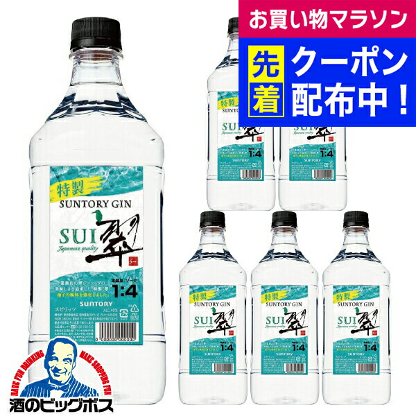 サントリー 翠ジン 1800ml 4本セット 81v14lfTDBL._UF350,350_QL80_.jpg