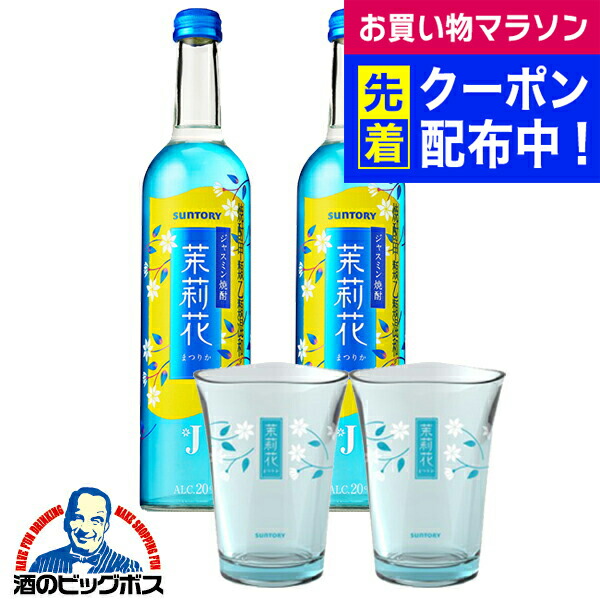 ジャスミン2500mlセット 4901777405141-g2_c0.jpg