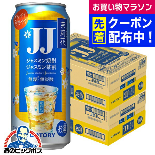 ビール　酎ハイ　42本 氷結 チューハイ 缶 酎ハイ レモンサワー 飲み比べ 送料無料 第