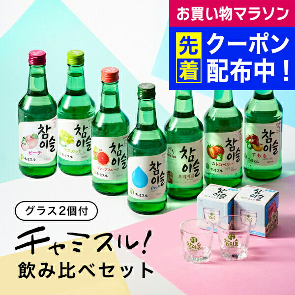 楽天市場】チャミスル ピーチ(360ml*20本入)[韓国焼酎] : 楽天24