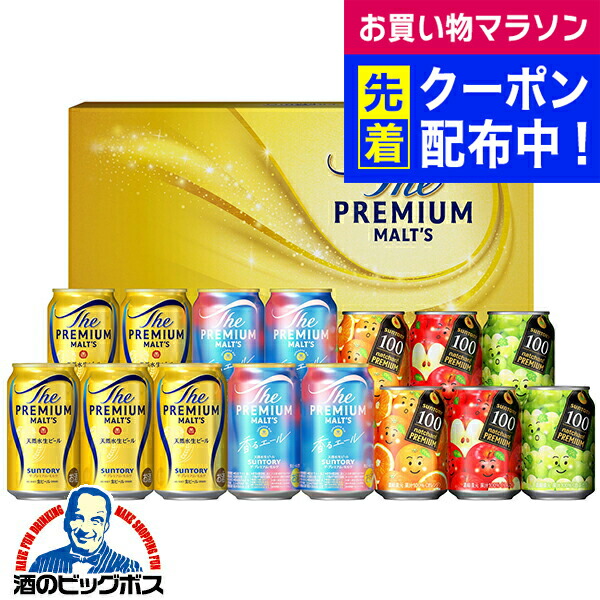 ビール＆チューハイ　46本セット 楽天市場】【送料無料】 ビールオリジナル 詰め合わせ 12本