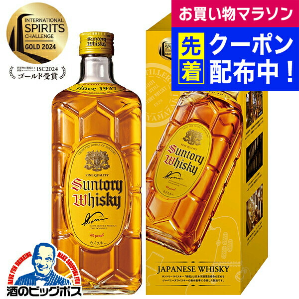 楽天市場】＼先着順☆5%OFFクーポン／ 父の日 ウイスキー ギフト