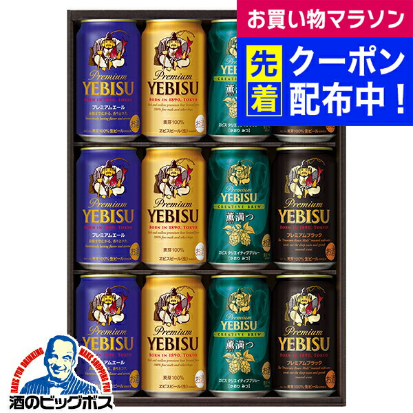 送料無料！ビール4種48本セット プレモルエール・PSB・ビタリスト・ホワイト Amazon.co.jp: 【お中元ギフト】ザ・プレミアム・モルツ 5種
