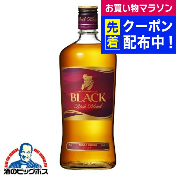 ブラックニッカ バズブレンド 700ml 限定品 非売品】ブラックニッカ バズブレンド 700ml 300本限定品最