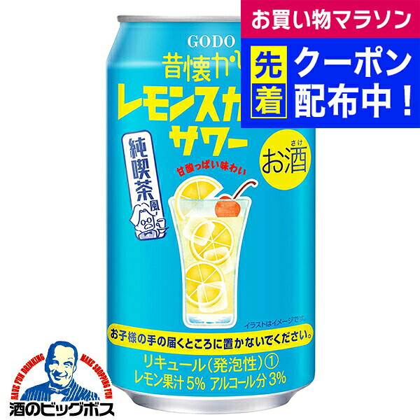 ハイロ　ソフビ　ブルーレモンスカッシュ Hyro ハイロ ソフビ ブルーレモンスカッシュ フィギュア - メルカリ