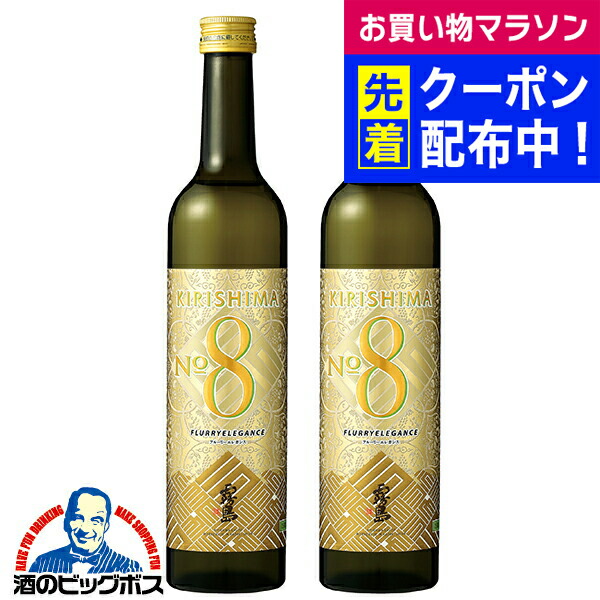 霧島酒造 焼酎・ウイスキー 8本セット 楽天市場】霧島酒造 厳選飲み比べギフトセット（赤霧島 25度