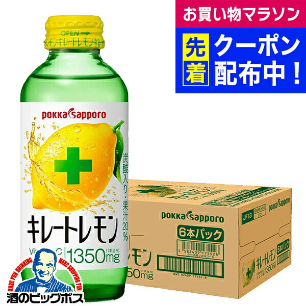 キレートレモンアップ　185ml 2ケース60本 キレートレモンアップ 185ml 2ケース60本 - メルカリ