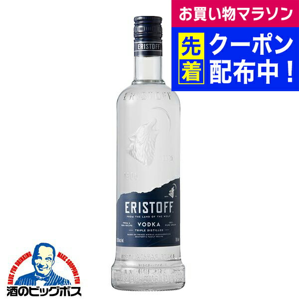 楽天市場】フィンランディア ウォッカ 700ml 40度 正規品