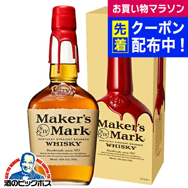 ウイスキー メーカーズマーク 700ml 16本 Amazon.co.jp: 【Amazon.co.jp限定ウイスキー/ダーク