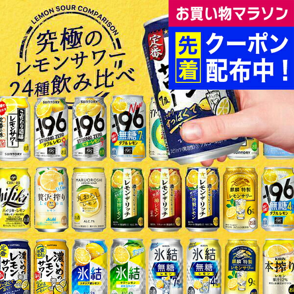 楽天市場】【エリア限定発売】【本州のみ 送料無料】アサヒ 未来