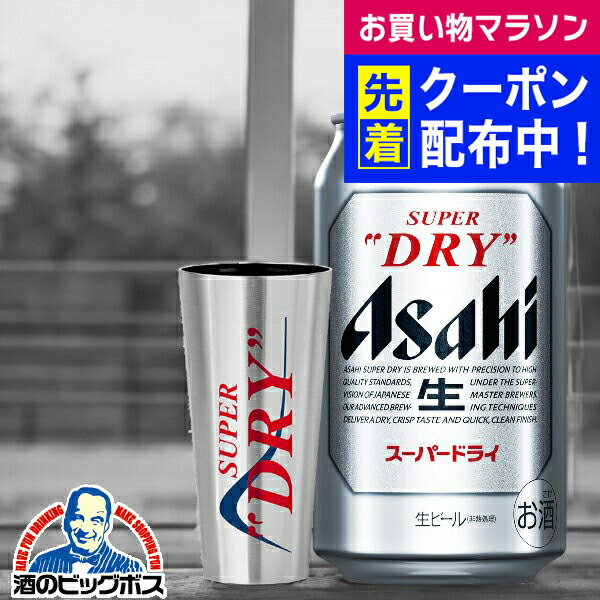 アサヒ辛口生　ドラフターズ2本セット スーパードライ ビール アサヒ ミニ樽 2L 2000ml×6本(1ケース