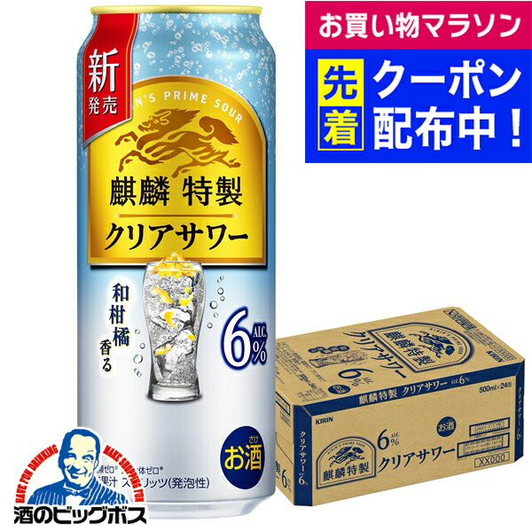 キャラメル麒麟 4901411139418-f1_c0.jpg