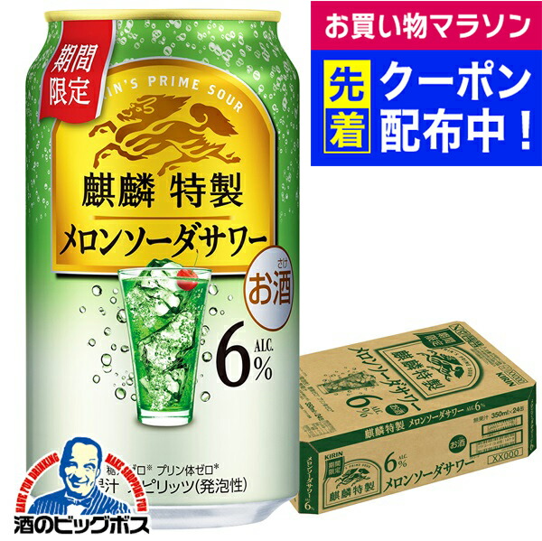 キリン 全11巻セット　帯付き 4901411139753-c_c0.jpg