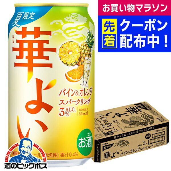 キリン - 【じゃいさん限定】 4901411140469-f1_c0.jpg