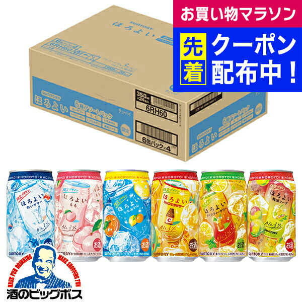 今だけ10000円ポッキリお買得！どぶろく東西飲み比べ★ご堪能ください（送料込） アウトドアスパイスほりにし アウトドアスパイス ほりにし