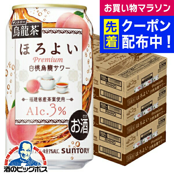 サントリー - tomo商品 サントリー〉-196℃ストロングゼロ【ダブルレモン】350ml缶×24本